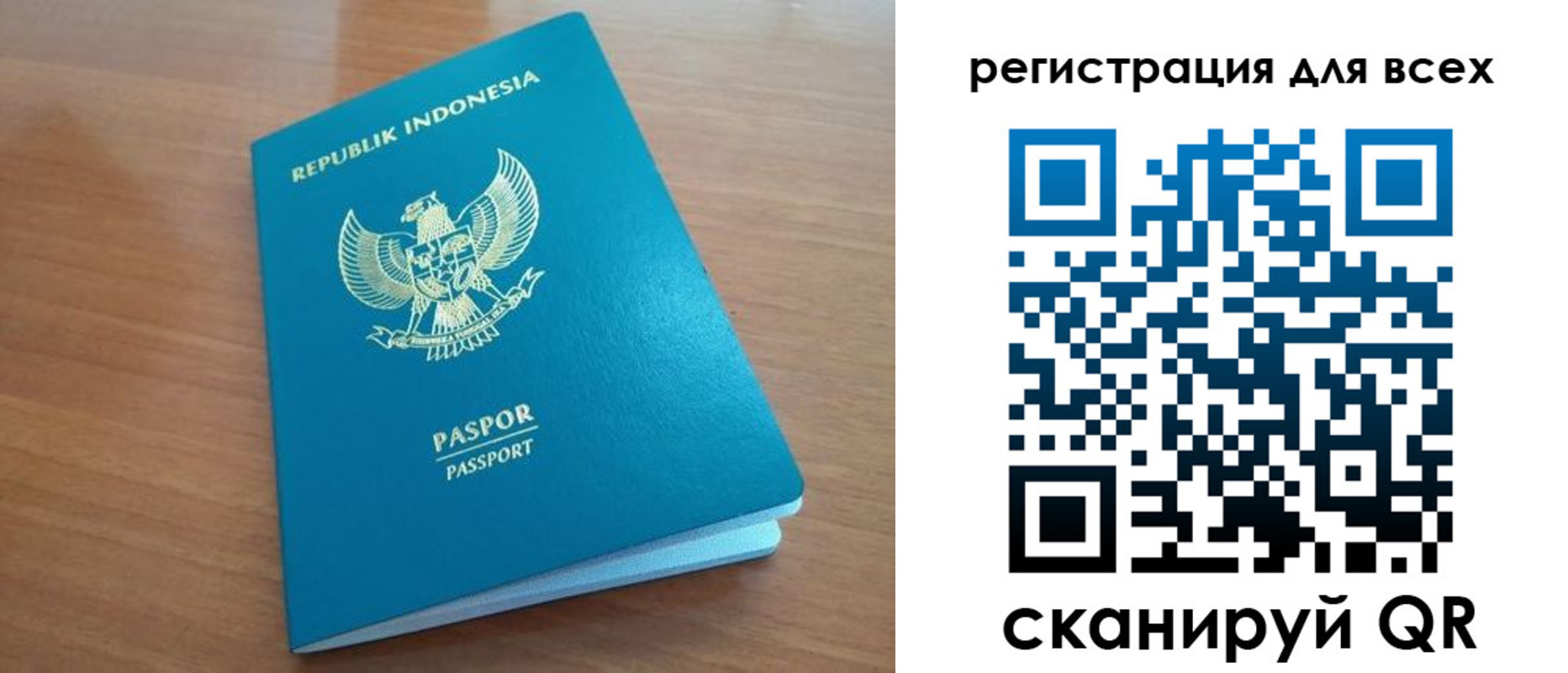 прописка гарантия в Моршанске